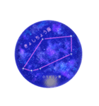 星座工房⭐︎南天の星座たち（個別スタンプ：4）
