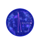 星座工房⭐︎南天の星座たち（個別スタンプ：6）