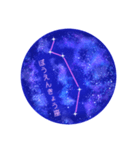 星座工房⭐︎南天の星座たち（個別スタンプ：12）