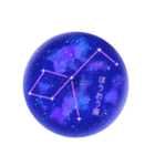 星座工房⭐︎南天の星座たち（個別スタンプ：13）