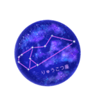 星座工房⭐︎南天の星座たち（個別スタンプ：15）