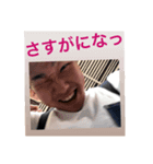 ジャムネッツ（個別スタンプ：8）