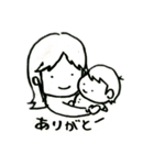 はちゃちゃスタンプ（個別スタンプ：8）