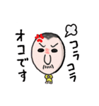 どりっぷさんのゆるゆるライフスタンプ（個別スタンプ：18）