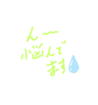 手書きって伝わるスタンプ（個別スタンプ：1）