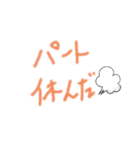 手書きって伝わるスタンプ（個別スタンプ：3）