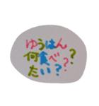 手書きって伝わるスタンプ（個別スタンプ：7）