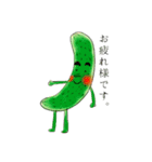 褒める野菜（個別スタンプ：1）