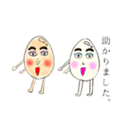 褒める野菜（個別スタンプ：2）