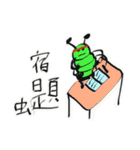 明日もがんばれ いもむしクン（個別スタンプ：4）