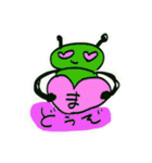 明日もがんばれ いもむしクン（個別スタンプ：7）