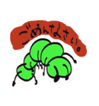 明日もがんばれ いもむしクン（個別スタンプ：14）