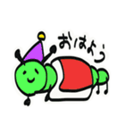 明日もがんばれ いもむしクン（個別スタンプ：16）