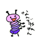明日もがんばれ いもむしクン（個別スタンプ：17）
