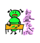 明日もがんばれ いもむしクン（個別スタンプ：18）
