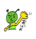 明日もがんばれ いもむしクン（個別スタンプ：23）