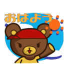 ジェフとポーラ（個別スタンプ：2）