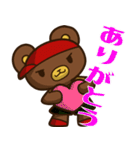 ジェフとポーラ（個別スタンプ：6）