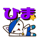 ジェフとポーラ（個別スタンプ：8）