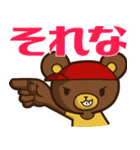 ジェフとポーラ（個別スタンプ：17）