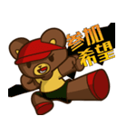 ジェフとポーラ（個別スタンプ：25）