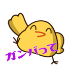 ジェフとポーラ（個別スタンプ：37）