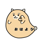 おばいぬ（個別スタンプ：1）