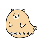 おばいぬ（個別スタンプ：7）