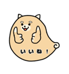 おばいぬ（個別スタンプ：8）