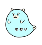 おばいぬ（個別スタンプ：14）