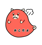 おばいぬ（個別スタンプ：15）