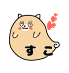 おばいぬ（個別スタンプ：17）