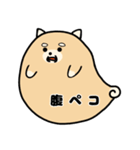 おばいぬ（個別スタンプ：20）