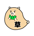 おばいぬ（個別スタンプ：21）
