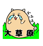 おばいぬ（個別スタンプ：22）