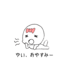 ゆいが使えるリボンちゃん！（個別スタンプ：3）