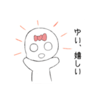 ゆいが使えるリボンちゃん！（個別スタンプ：4）