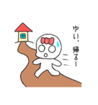 ゆいが使えるリボンちゃん！（個別スタンプ：6）