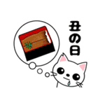 白猫のシロ 〜EVENT〜（個別スタンプ：15）