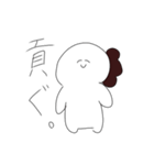 地味にうぜえオタク（個別スタンプ：2）