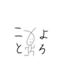 マッシュ田中No.2（個別スタンプ：15）