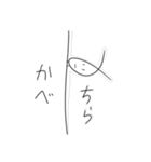 マッシュ田中No.2（個別スタンプ：16）