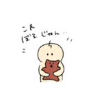 愉快なボルトマン（個別スタンプ：7）