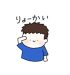 ほのぼの男の子（個別スタンプ：4）