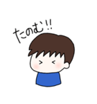 ほのぼの男の子（個別スタンプ：5）
