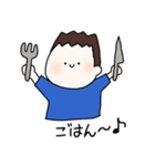 ほのぼの男の子（個別スタンプ：7）