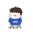 ほのぼの男の子（個別スタンプ：8）