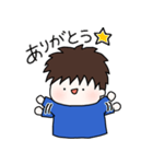 ほのぼの男の子（個別スタンプ：15）