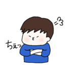 ほのぼの男の子（個別スタンプ：17）