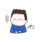ほのぼの男の子（個別スタンプ：18）
